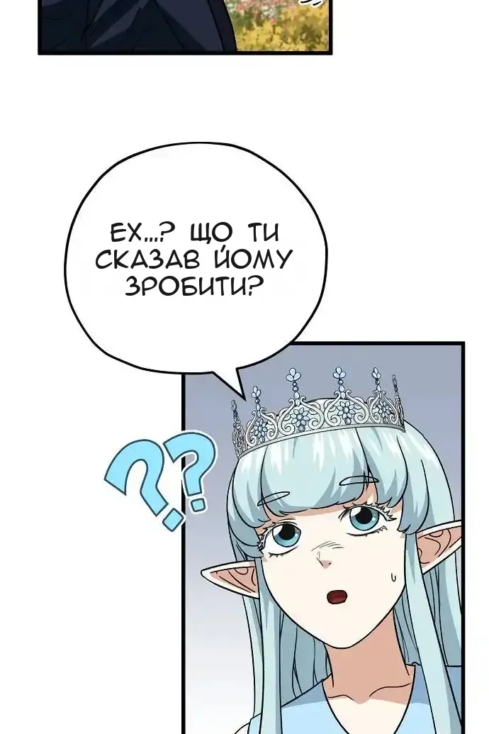 Сторінка 70