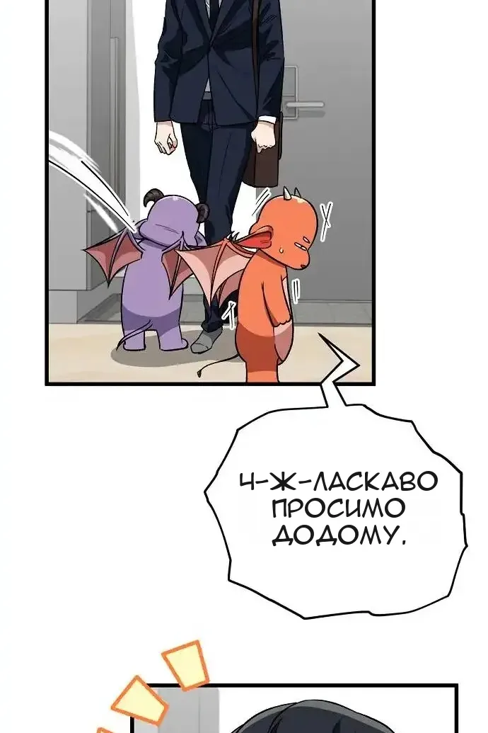 Сторінка 77