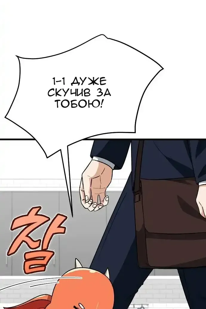 Сторінка 81
