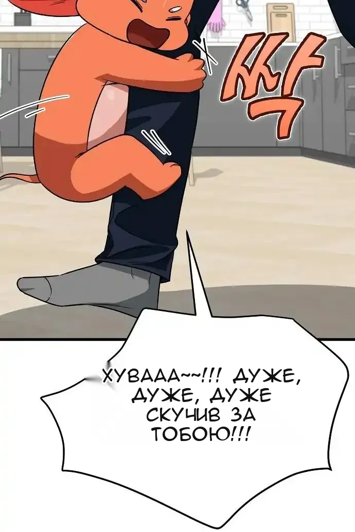 Сторінка 82