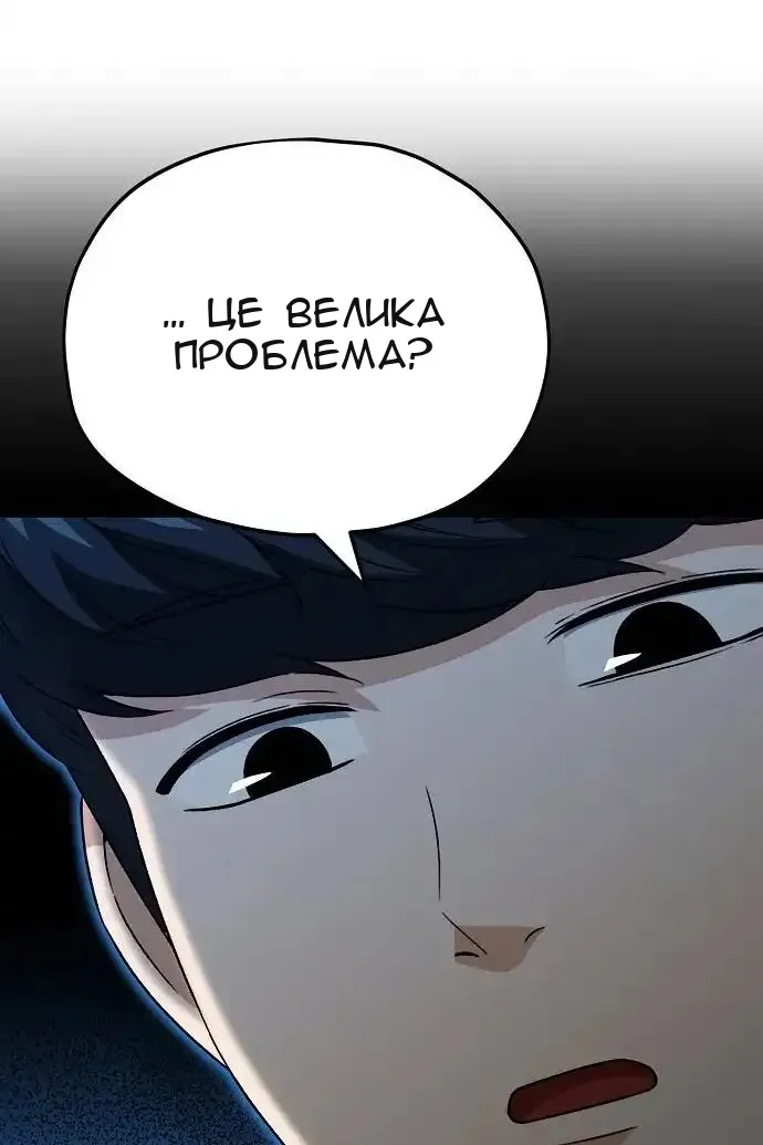 Сторінка 83