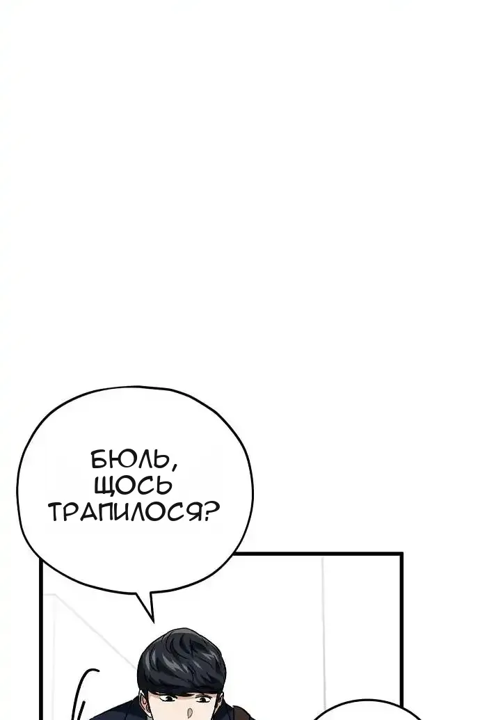 Сторінка 93