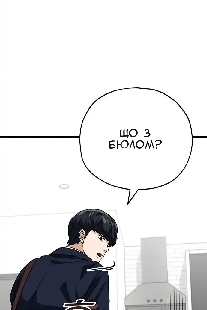 Сторінка 95