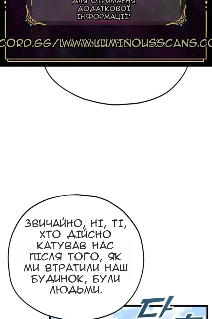 Сторінка 100