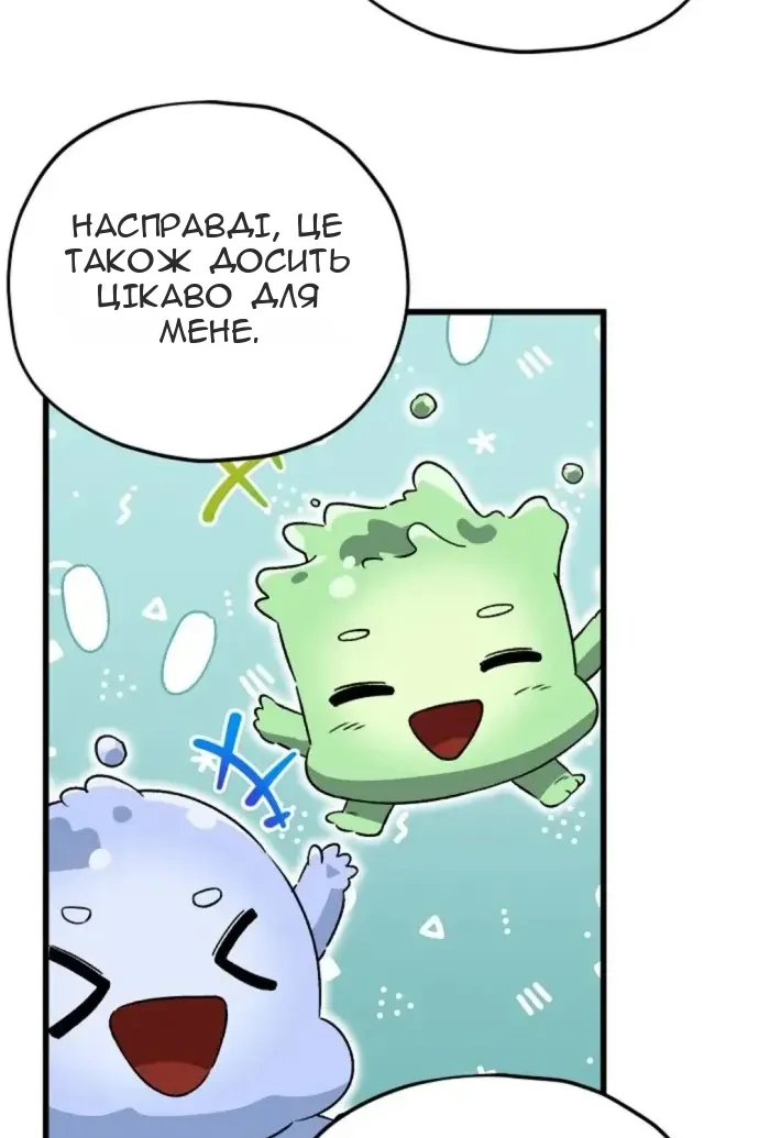Сторінка 102