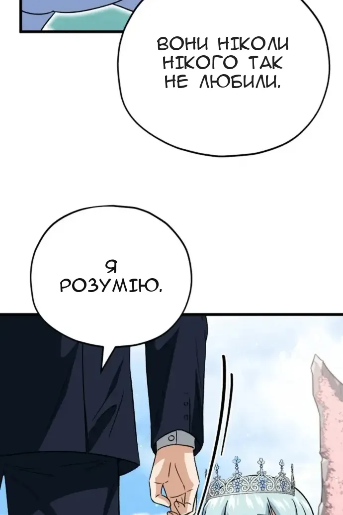 Сторінка 103