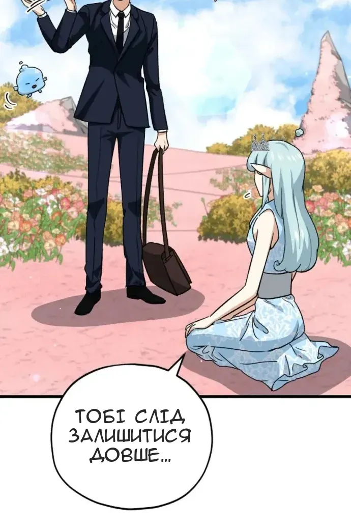 Сторінка 106