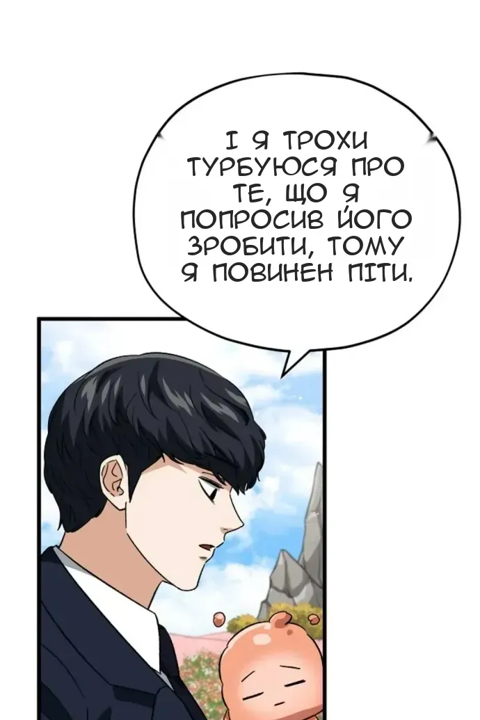 Сторінка 107