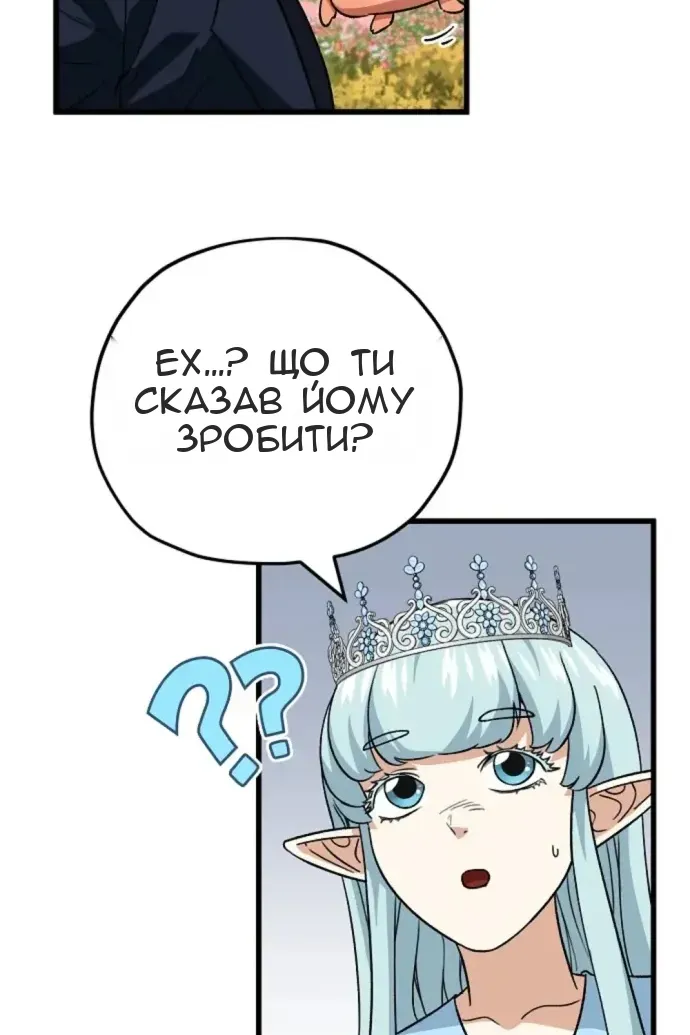 Сторінка 108