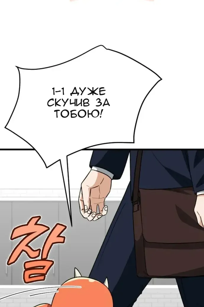 Сторінка 119