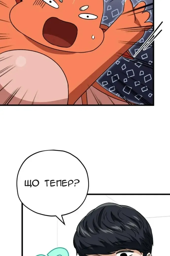 Сторінка 126