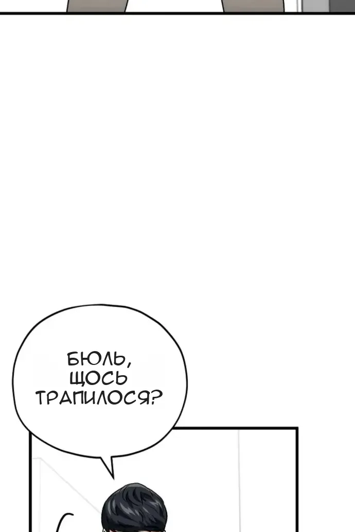 Сторінка 131