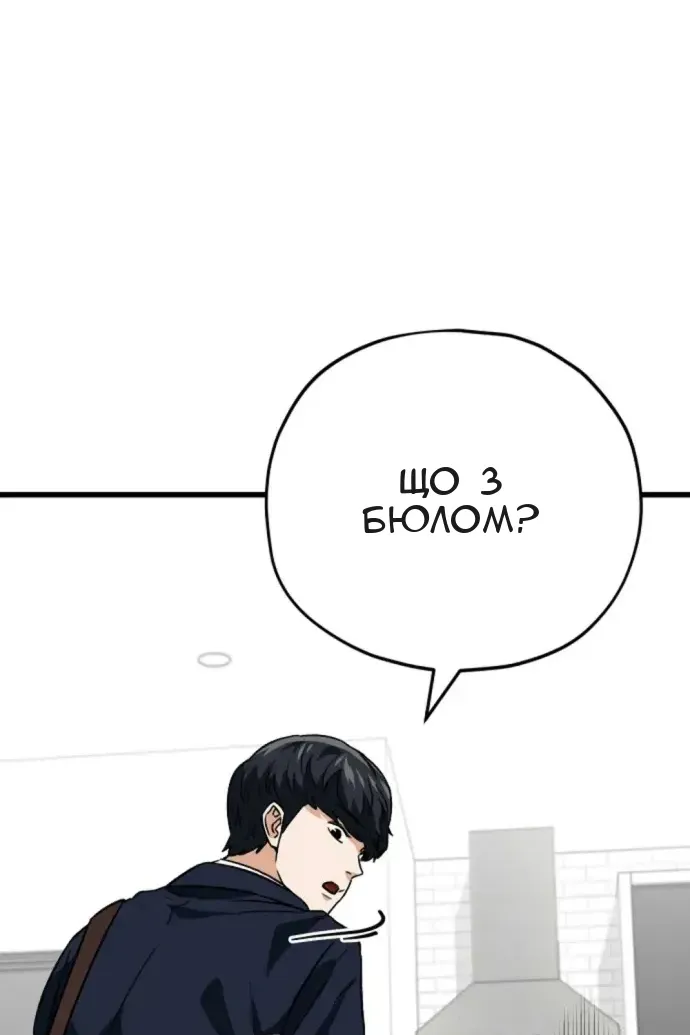 Сторінка 133
