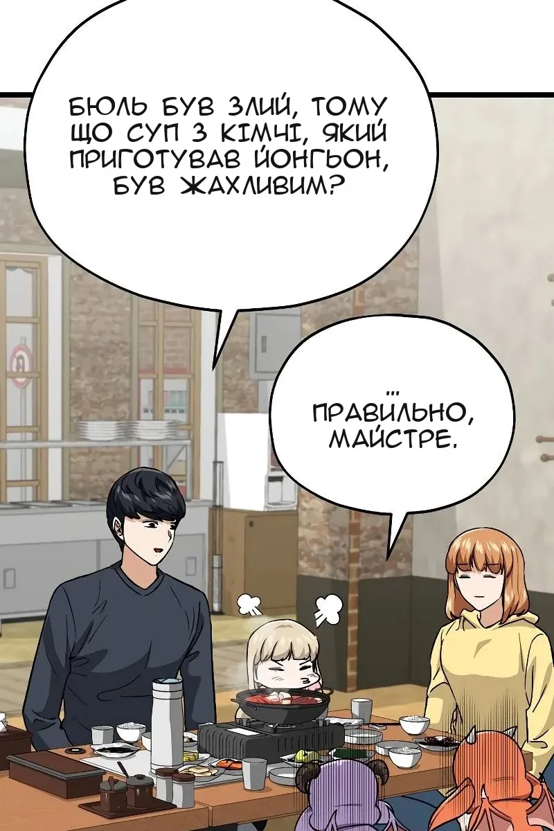 Сторінка 5