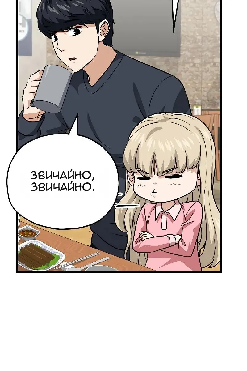 Сторінка 7