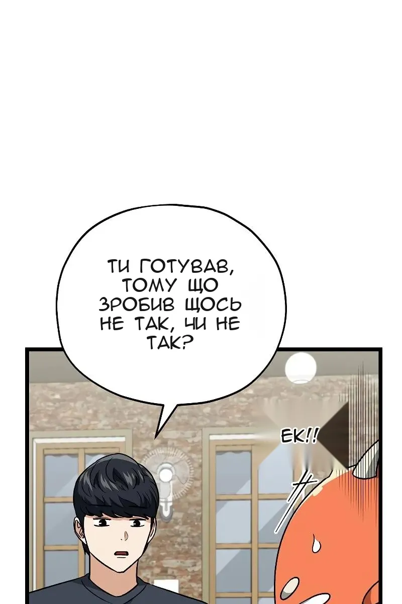Сторінка 11