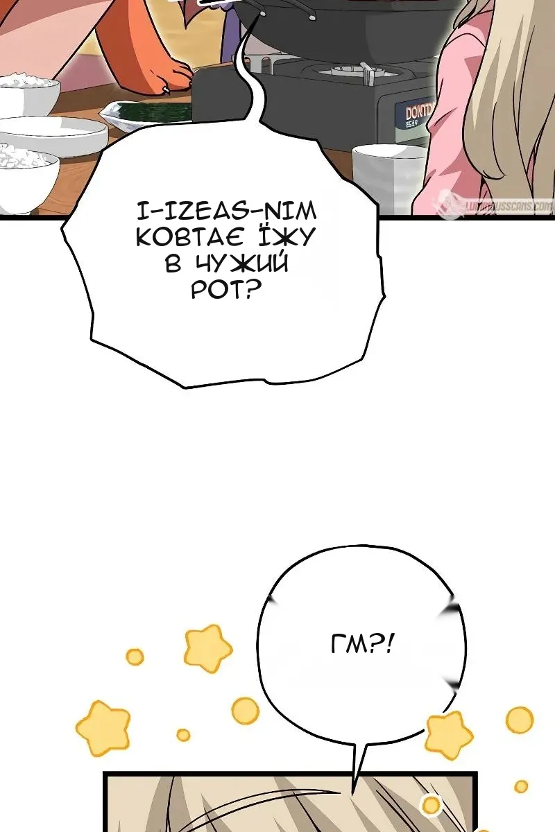 Сторінка 14