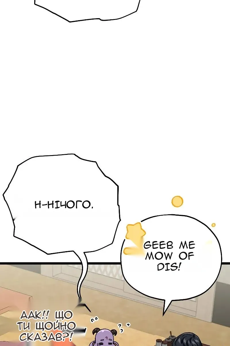 Сторінка 19