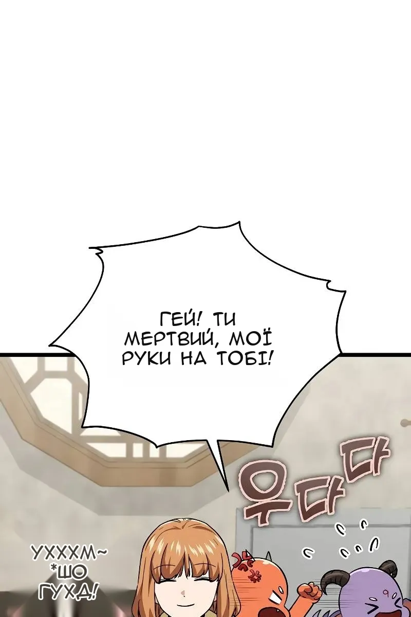 Сторінка 21