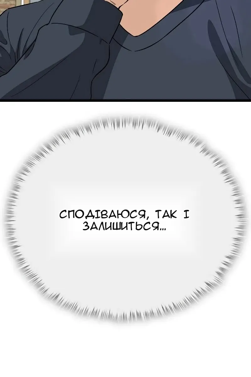 Сторінка 24