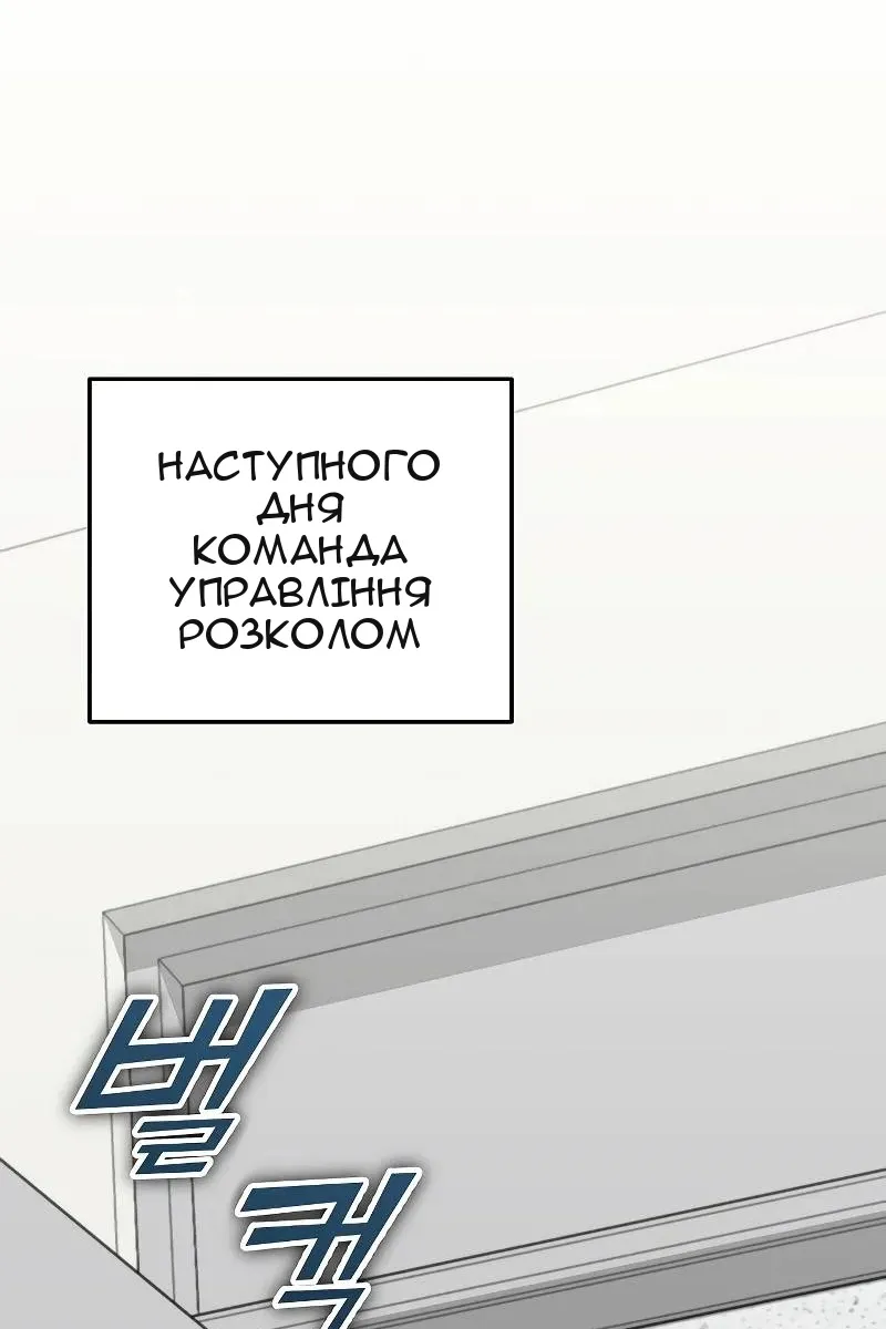 Сторінка 26