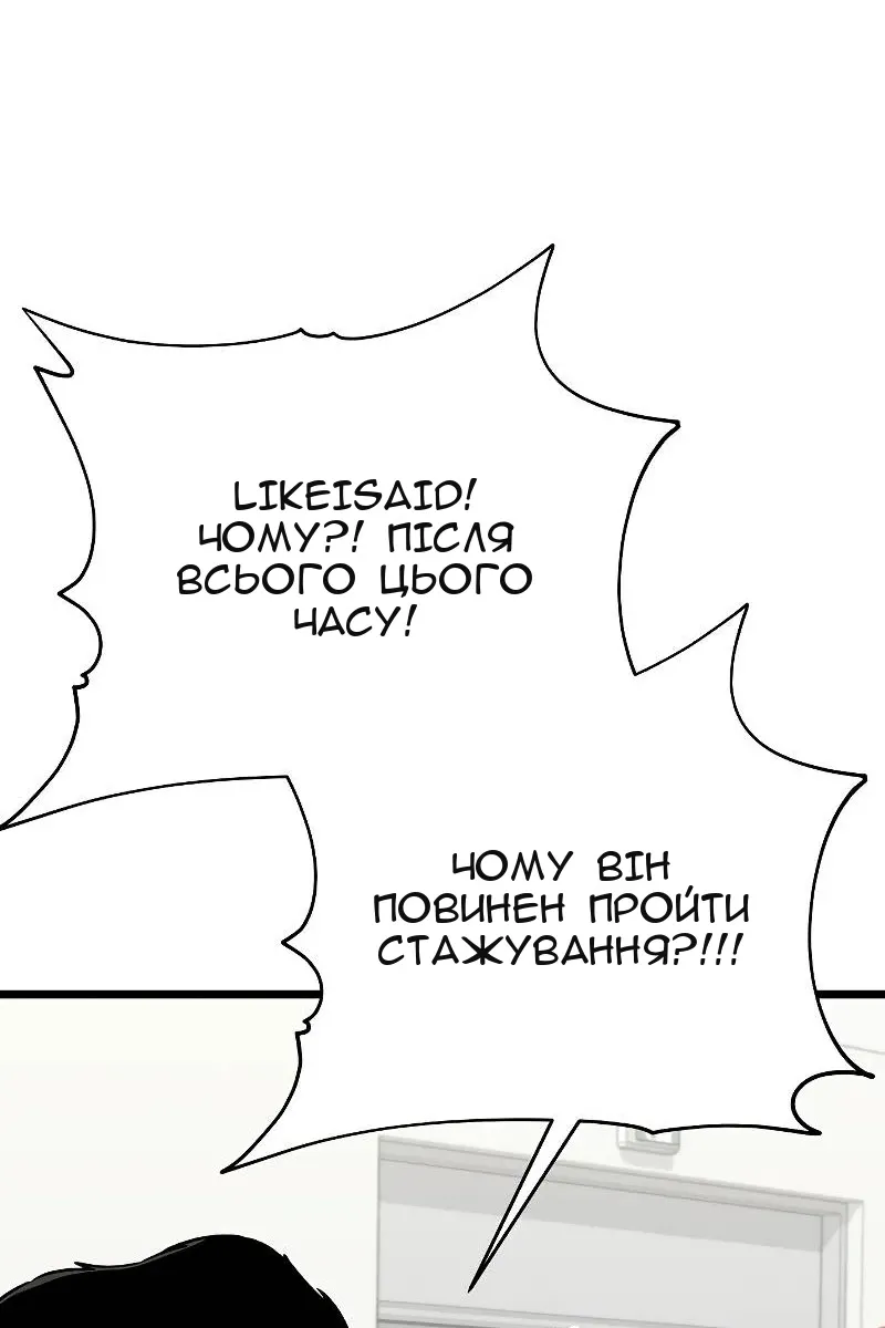 Сторінка 28