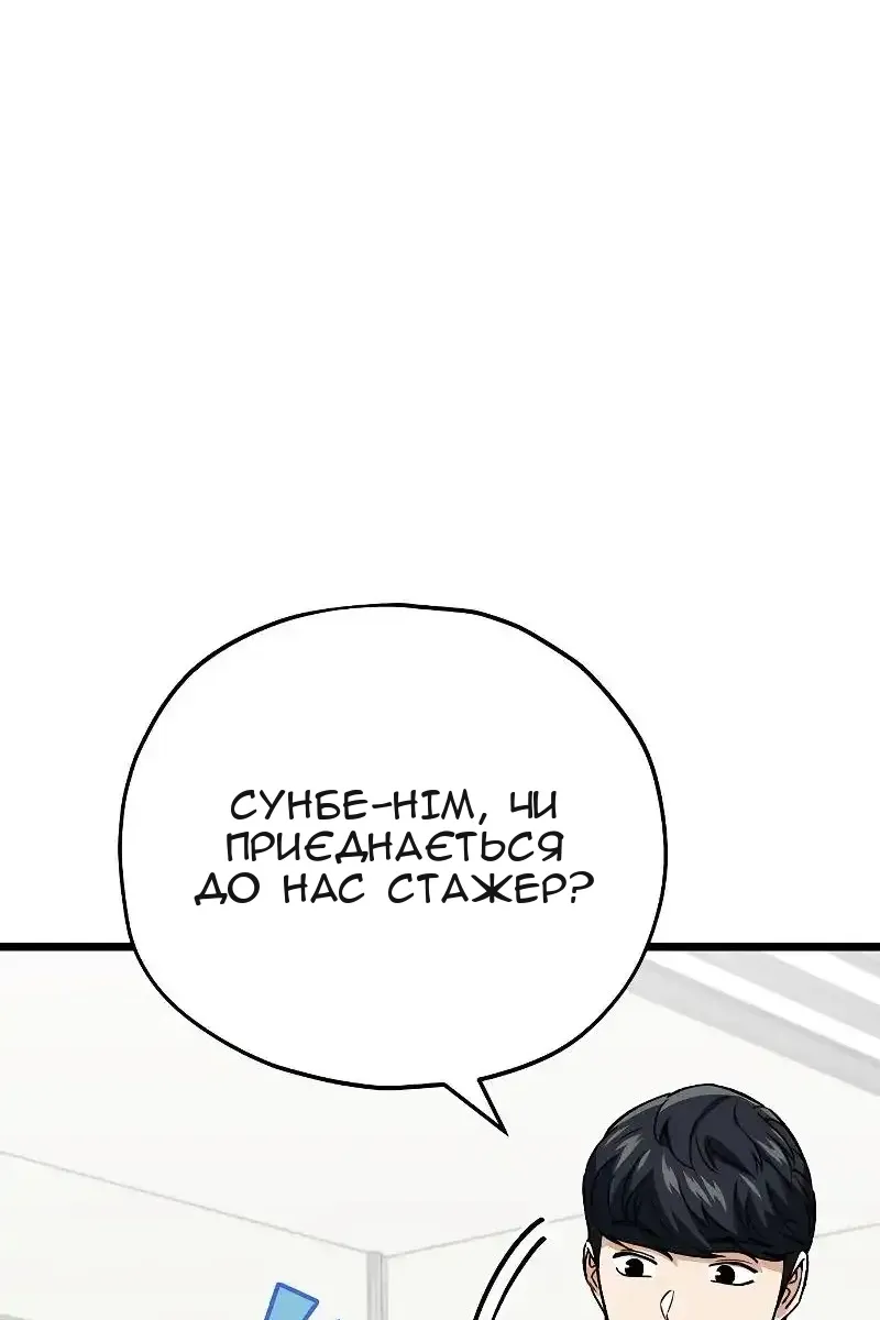 Сторінка 30