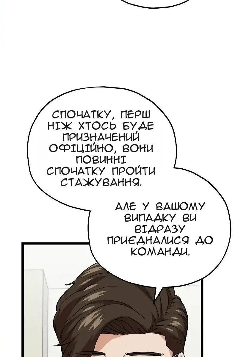 Сторінка 32