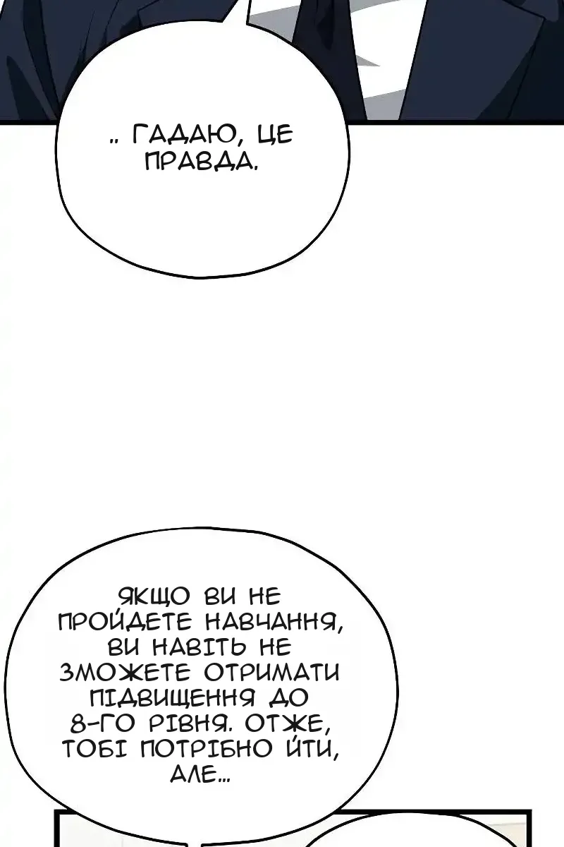 Сторінка 35