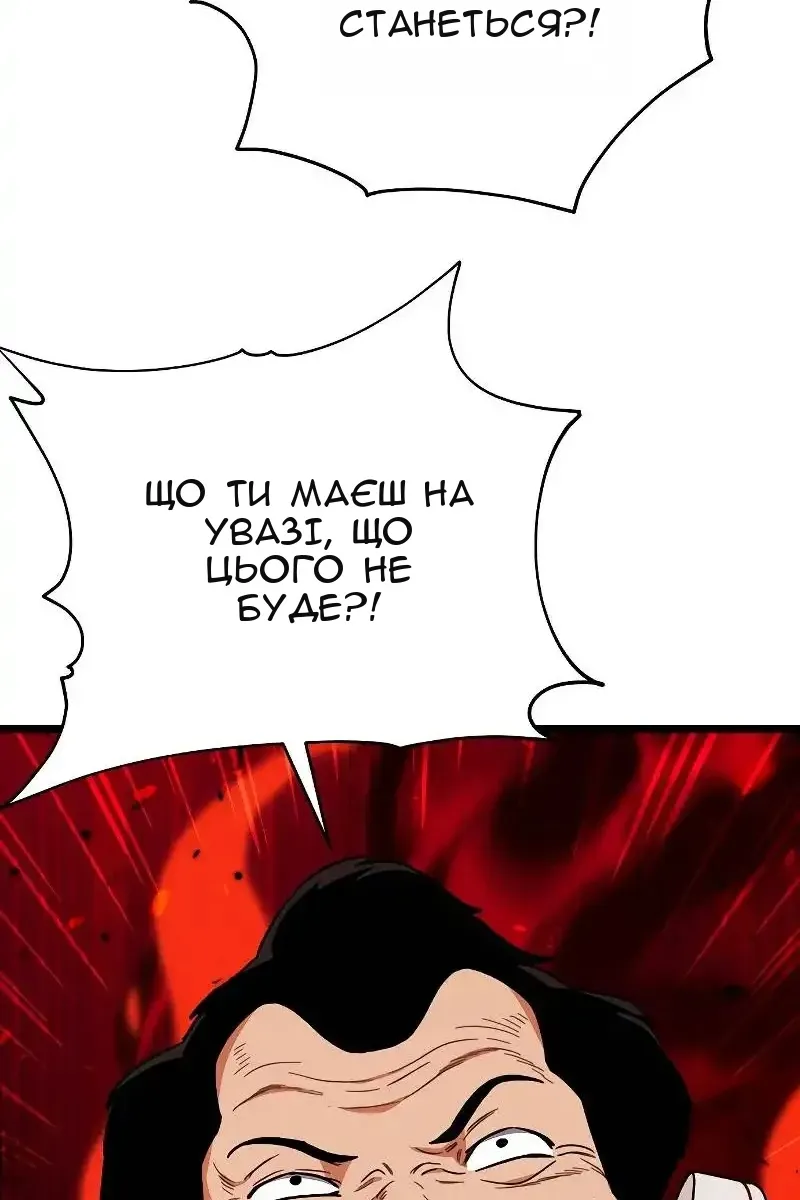 Сторінка 37