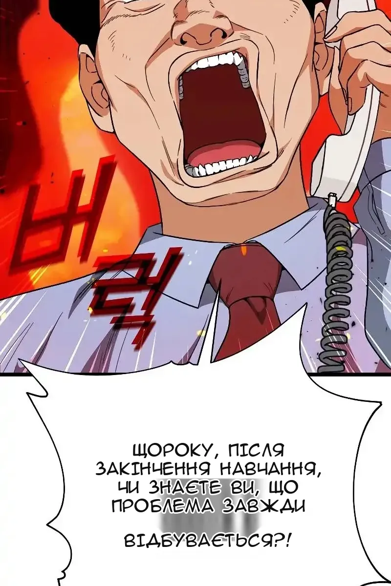 Сторінка 38