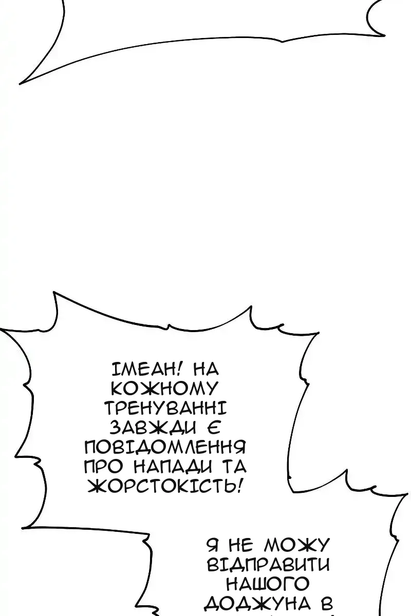 Сторінка 39