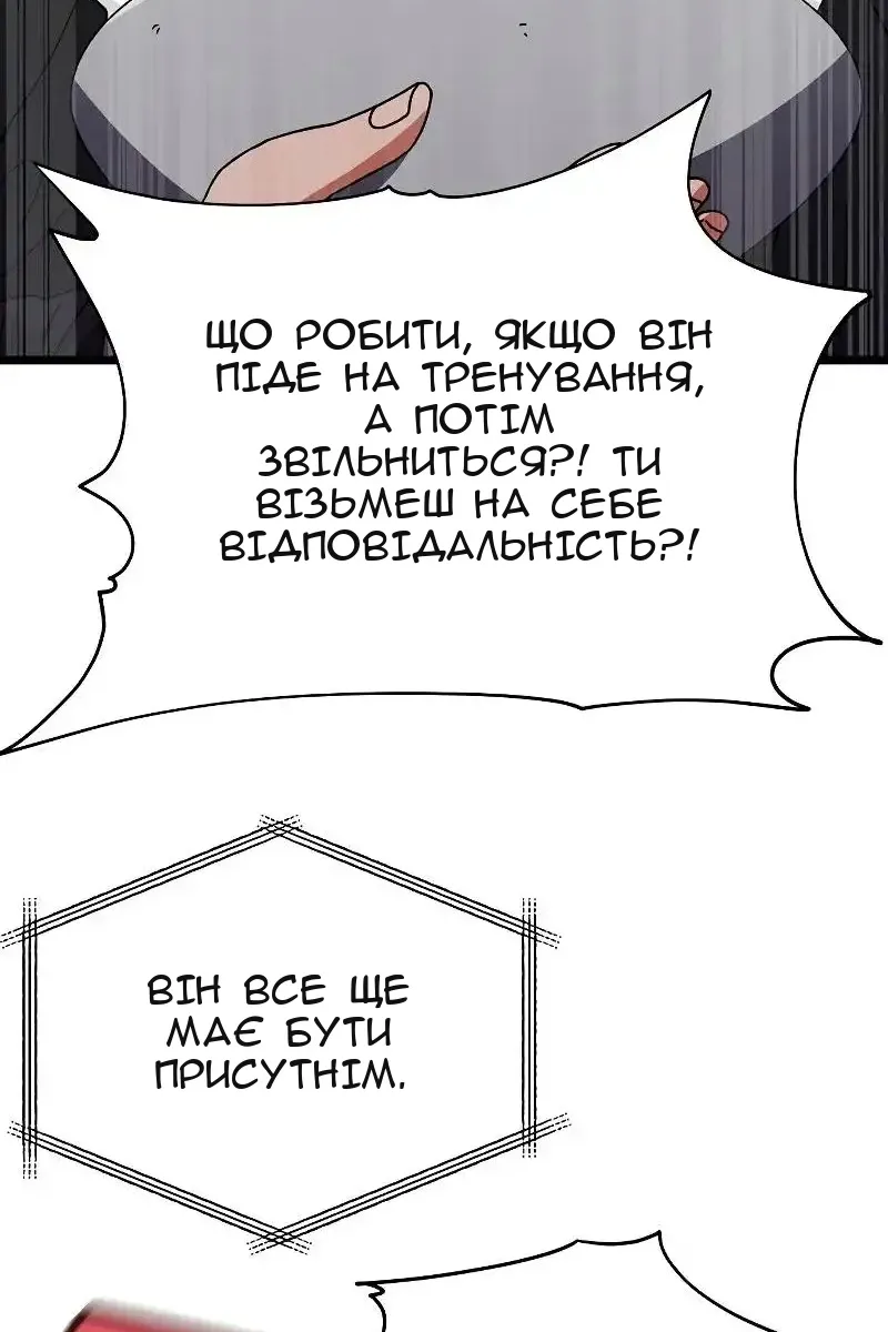 Сторінка 41