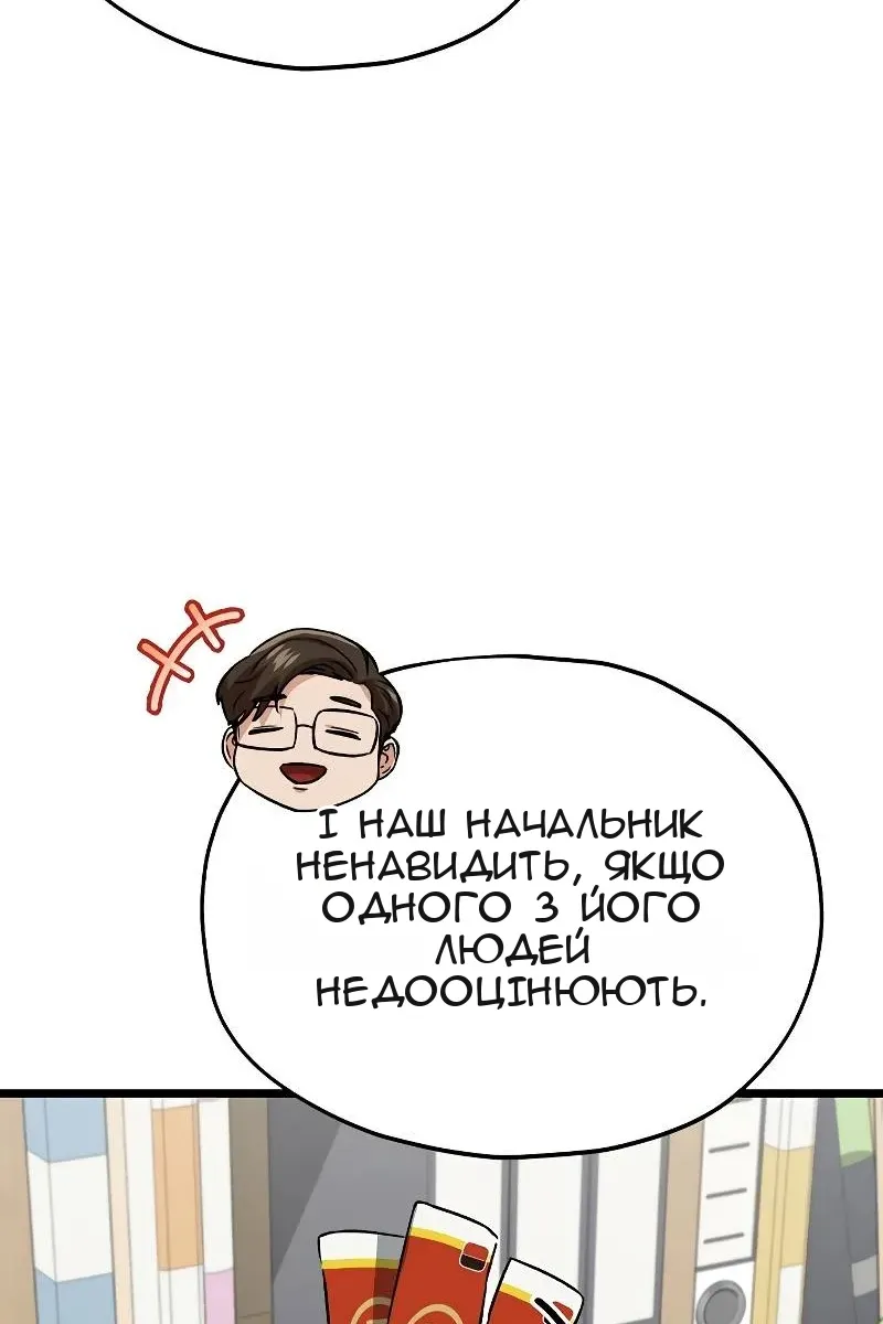 Сторінка 44
