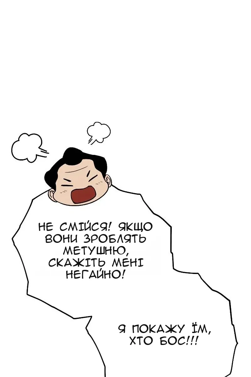 Сторінка 50