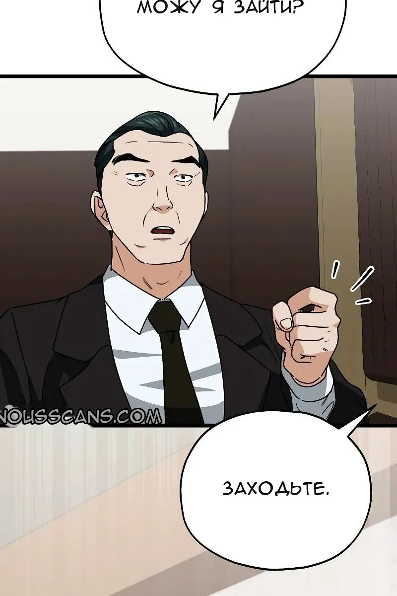 Сторінка 54