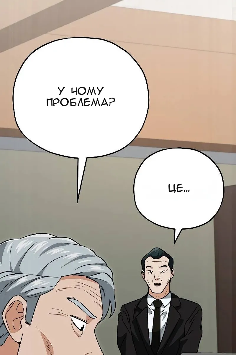 Сторінка 55