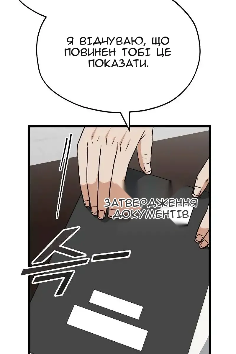 Сторінка 57