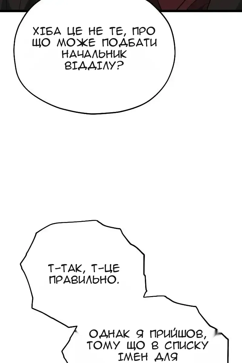 Сторінка 60