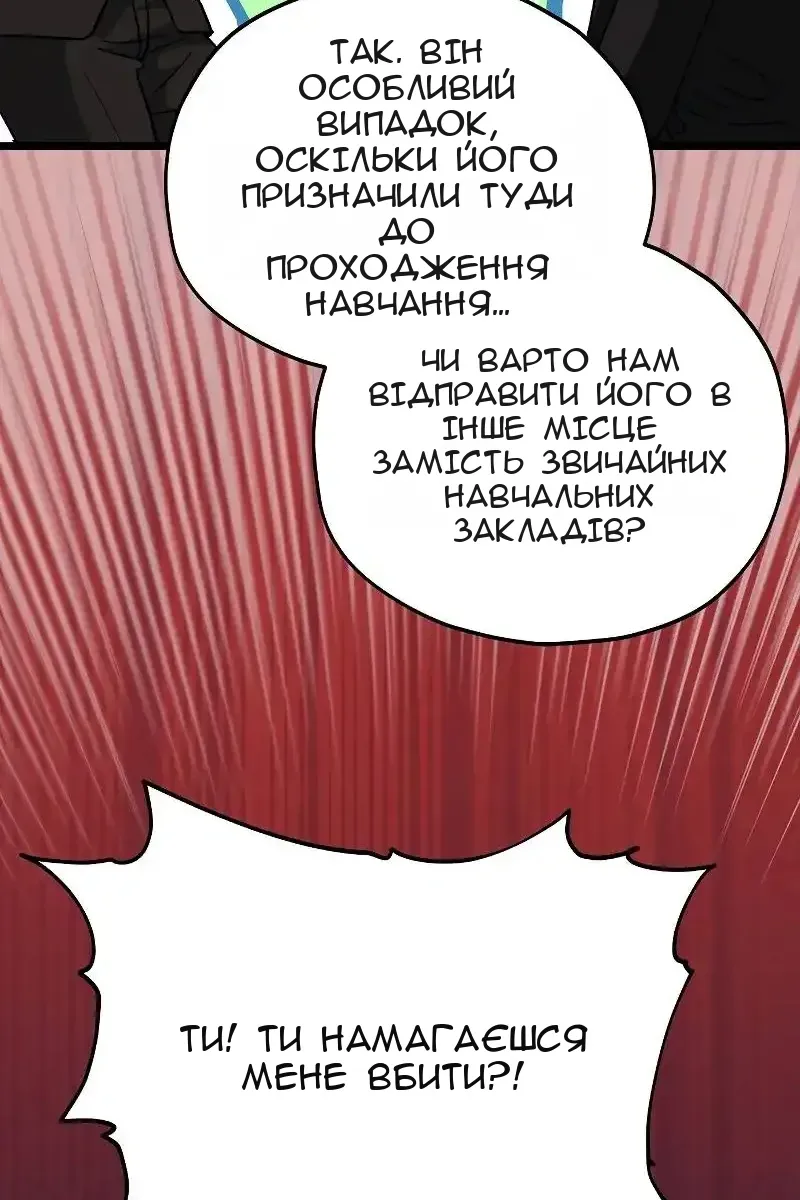 Сторінка 64