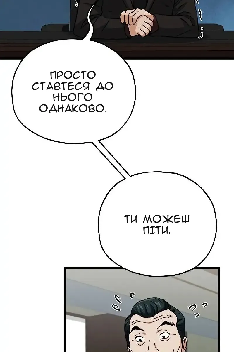 Сторінка 68