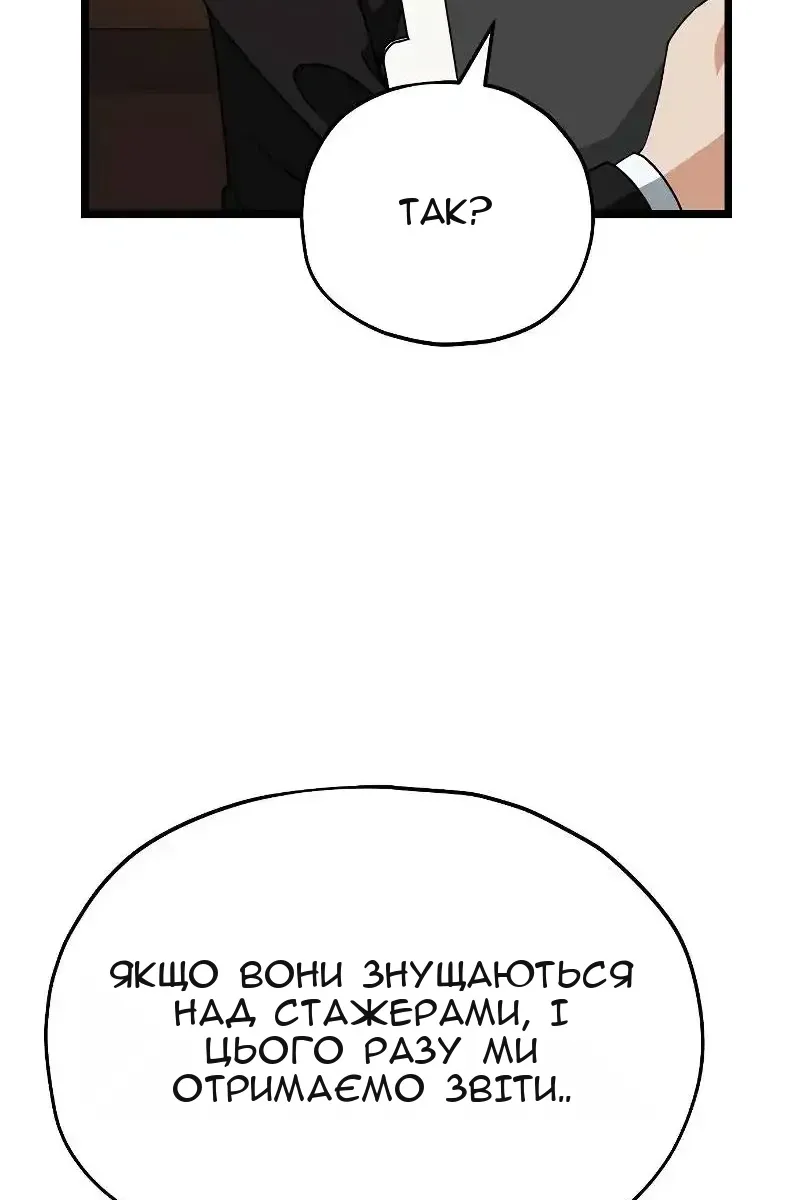 Сторінка 71