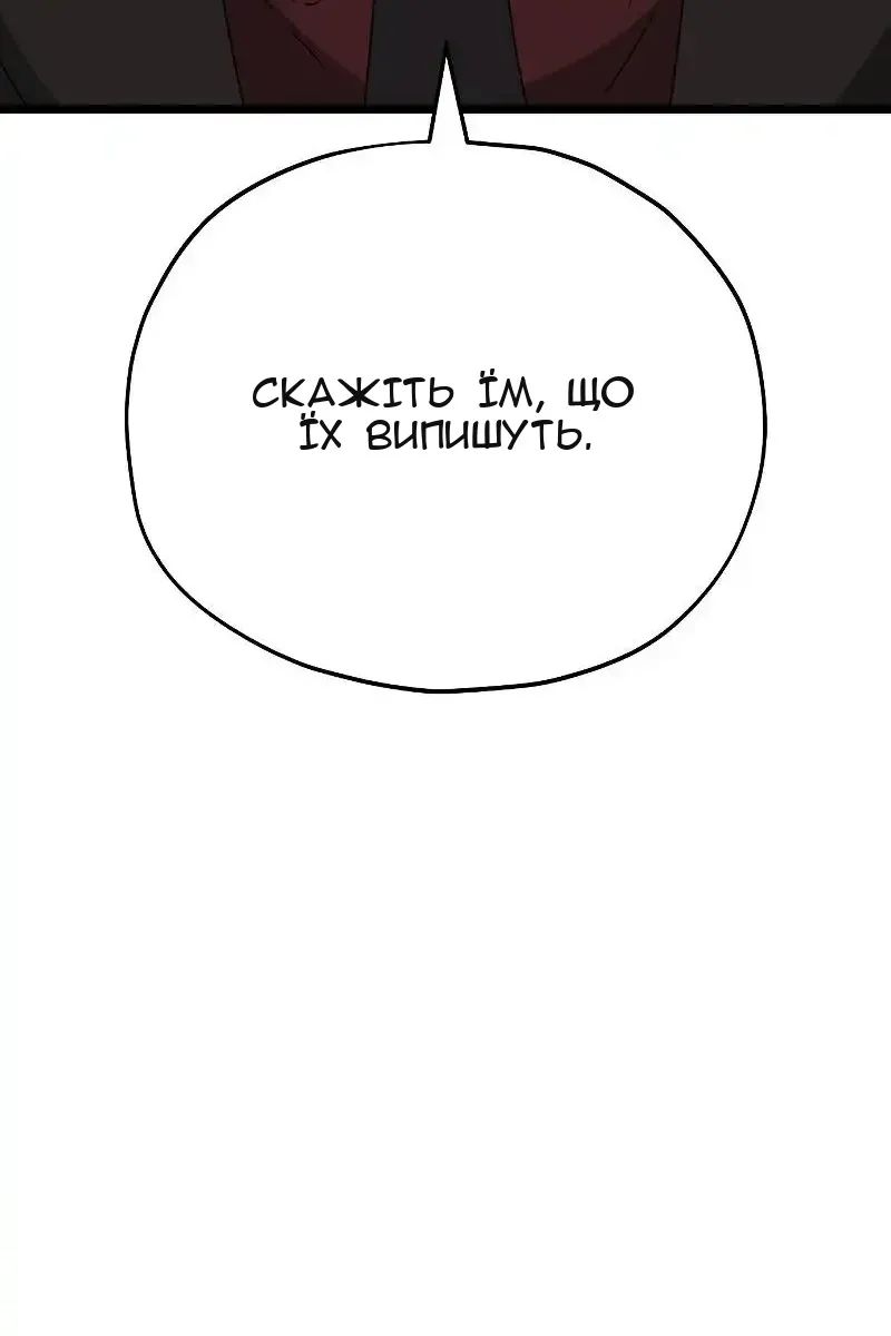 Сторінка 73