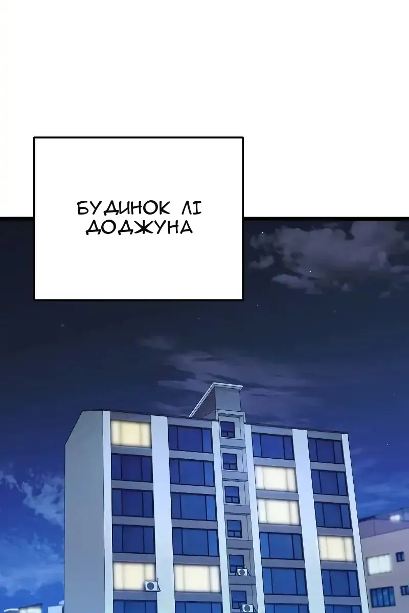 Сторінка 74