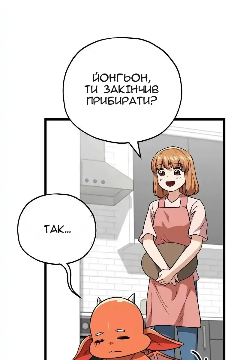 Сторінка 78