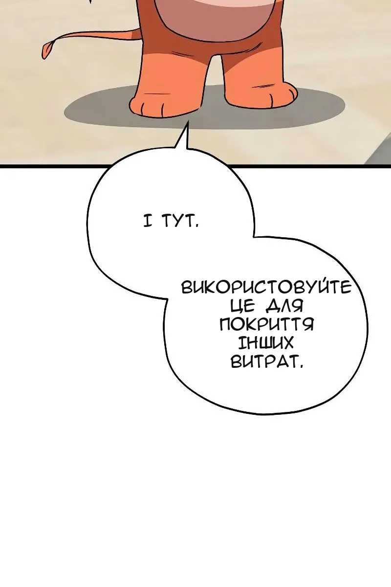 Сторінка 86