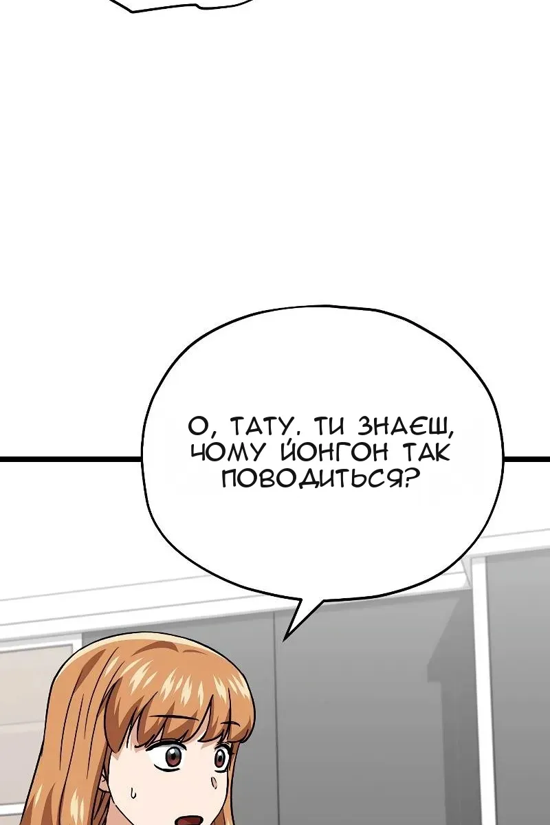 Сторінка 91