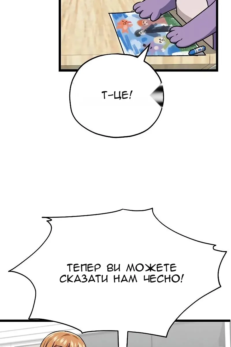 Сторінка 95