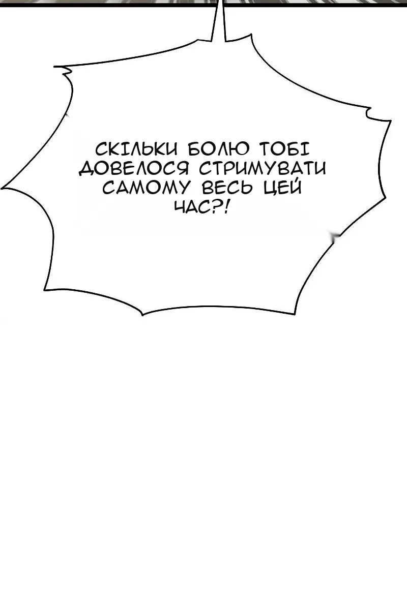 Сторінка 97