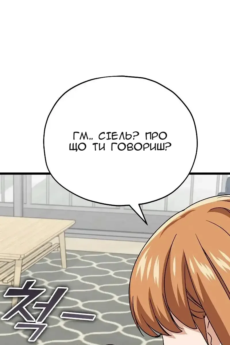 Сторінка 98